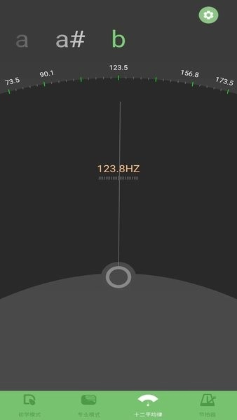 智能二胡调音器2