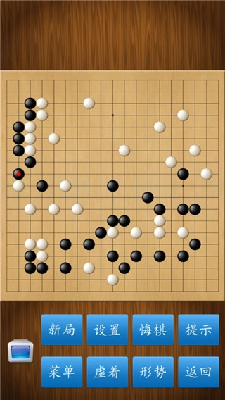 围棋经典版(3)
