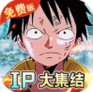 海洋王国免费版