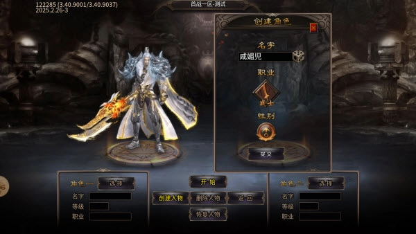 狂嗨超變爽爽爽截圖0