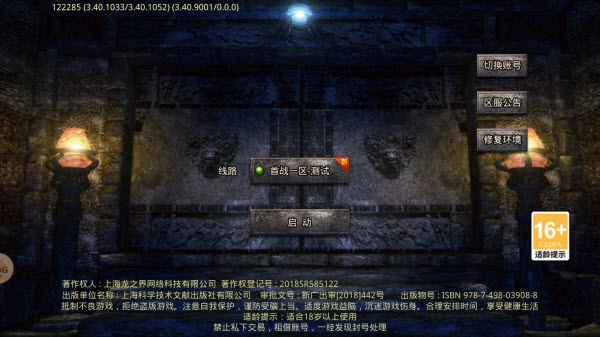 狂嗨超變爽爽爽截圖2