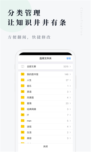 360图书馆2