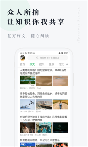 360图书馆1