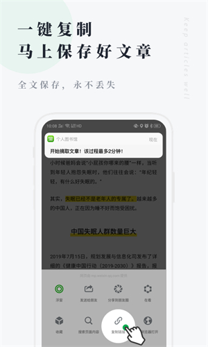 360图书馆3