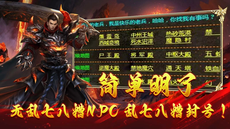 乌木传世九职业(3)