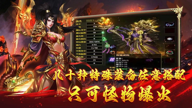 乌木传世九职业(4)