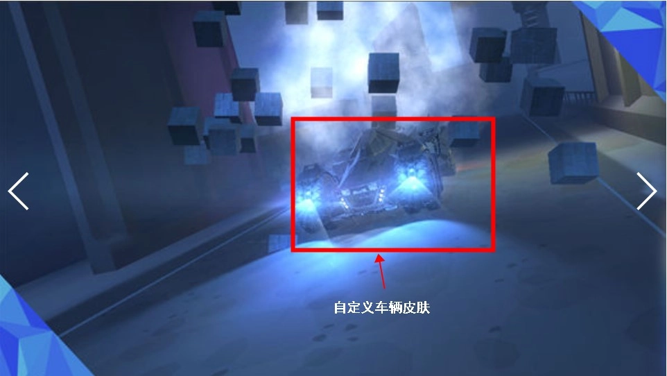 钢铁战车模拟截图1