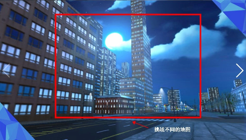 钢铁战车模拟截图3