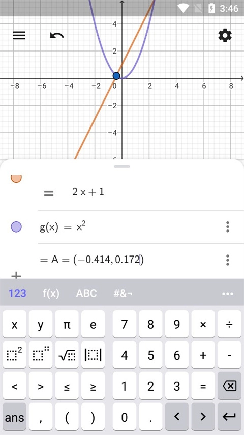 geogebra图形计算器(3)