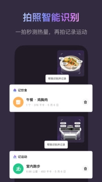 Keep截图4