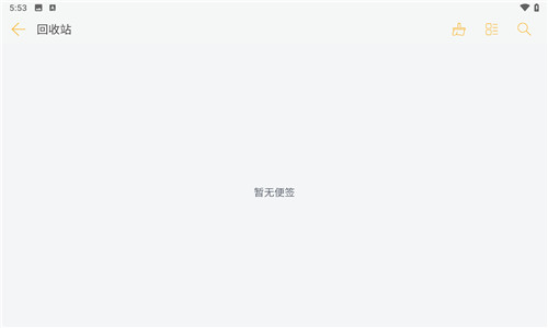 小周便签功能展示