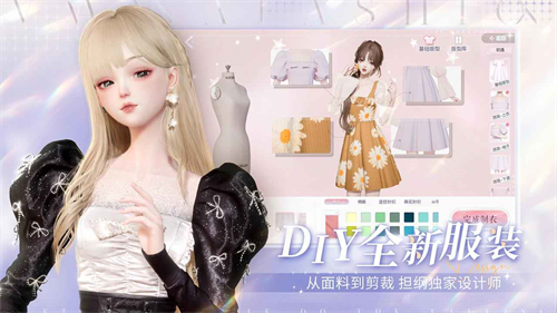 以闪亮之名最新版截图