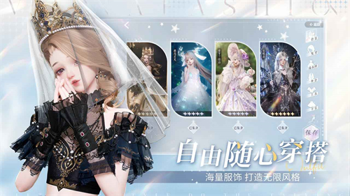以闪亮之名最新版截图