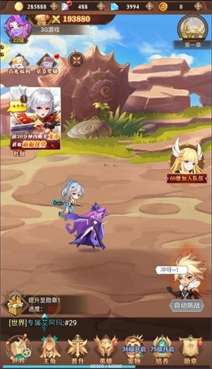 暮光召唤师截图1