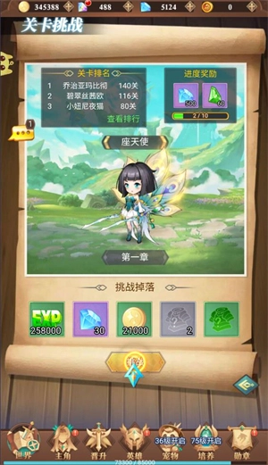 暮光召唤师截图3