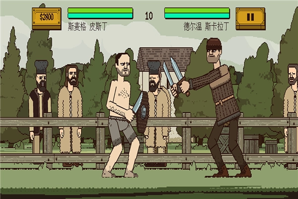 该死的混蛋2中文版1