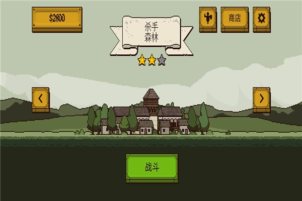 该死的混蛋2中文版4