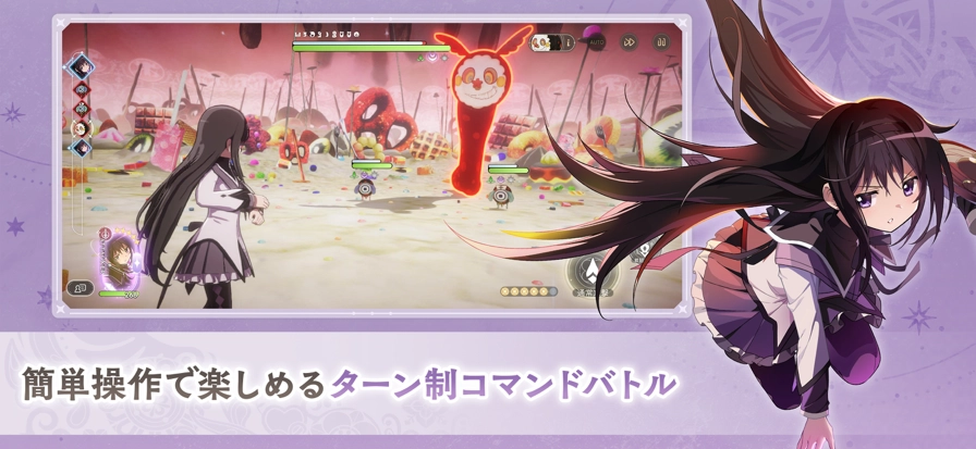 魔法少女小圆MagiaExedra日服图2