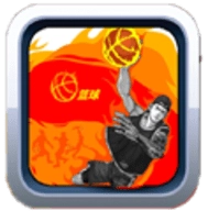 街头暴扣游戏纯净版