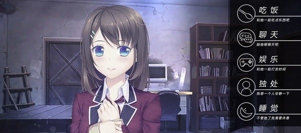 我和她的世界末日手机版2