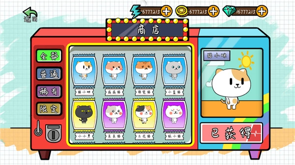 友尽派对官网版图1