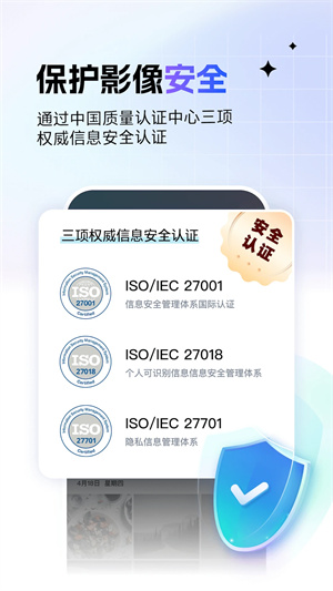 一刻相册正版截图0