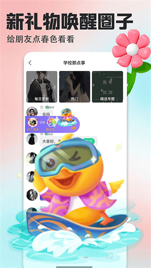 壁纸多多最新版1