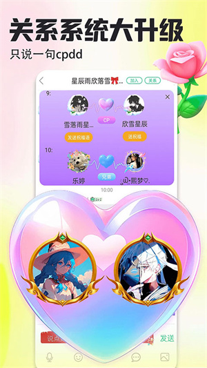 壁纸多多最新版4