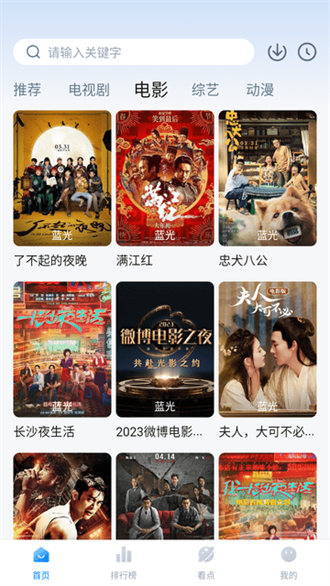 777影视正版3