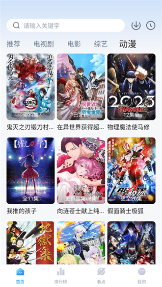 777影视正版2