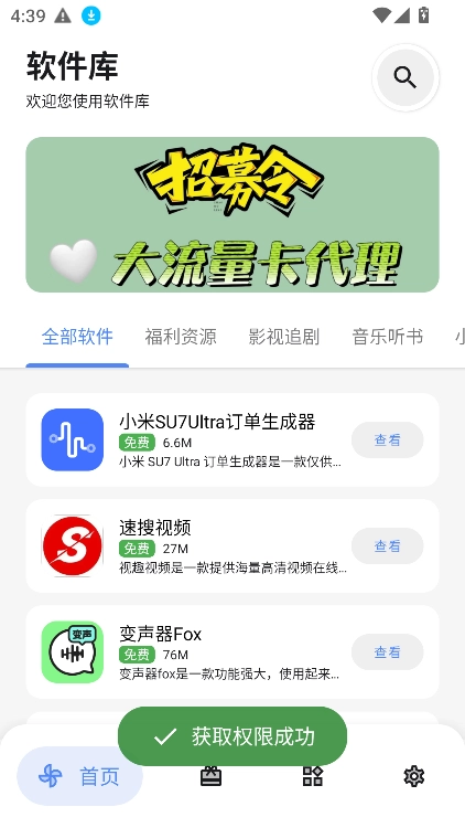 DL软件库图1