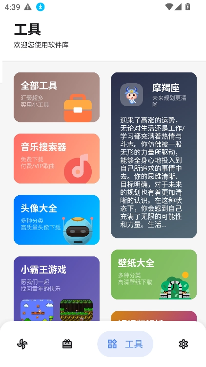DL软件库图3