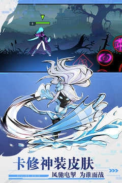 火柴人英雄联盟