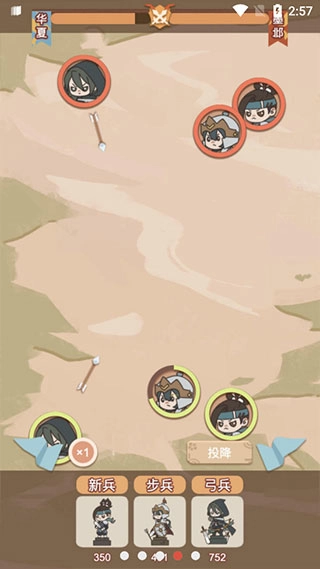 万岁爷模拟器最新版(3)