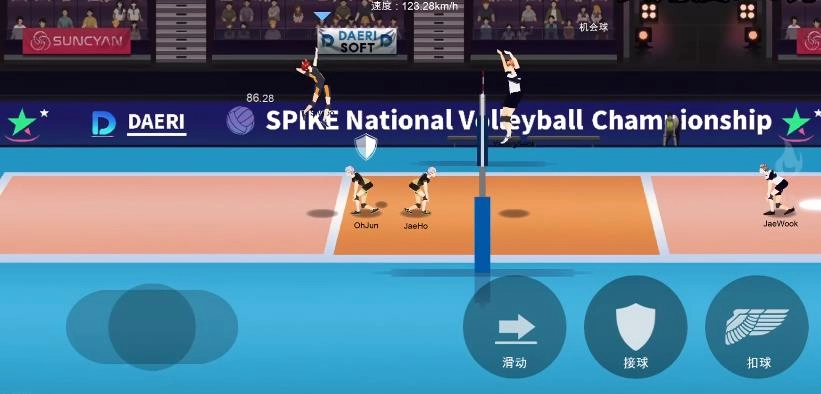 排球故事国际服截图0