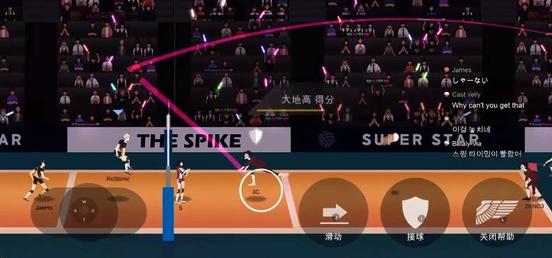 排球故事国际服截图2