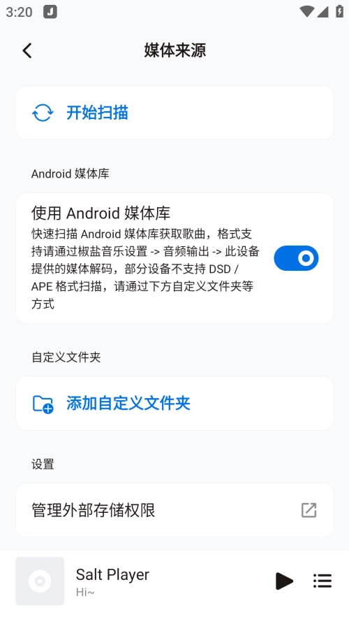 Salt Player最新版图3