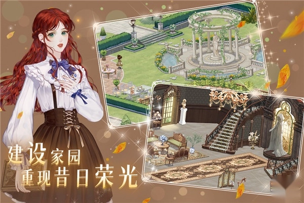 螺旋圆舞曲2蔷薇战争3