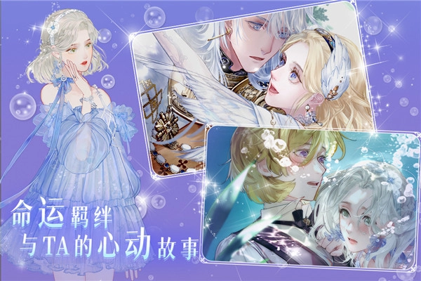 螺旋圆舞曲2蔷薇战争5