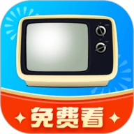 手机电视高清直播