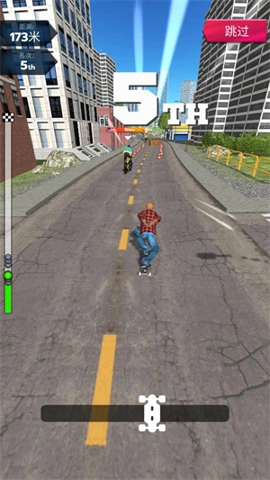 速降比赛联盟(1)