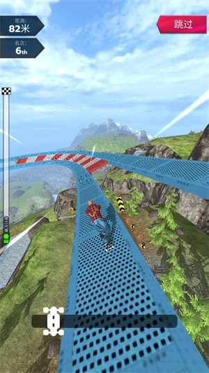 速降比赛联盟(3)