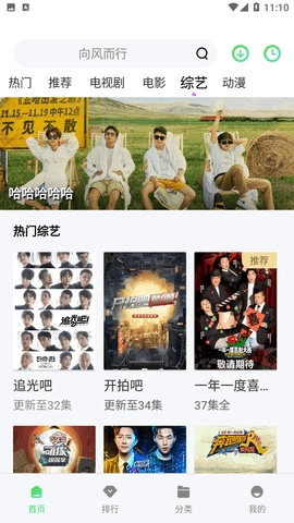 福音影视安卓版图1