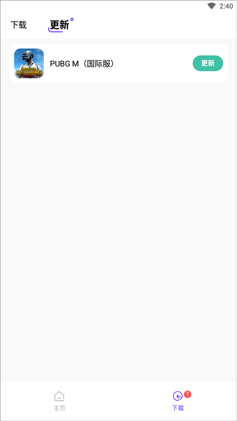 奇迹盒子截图2