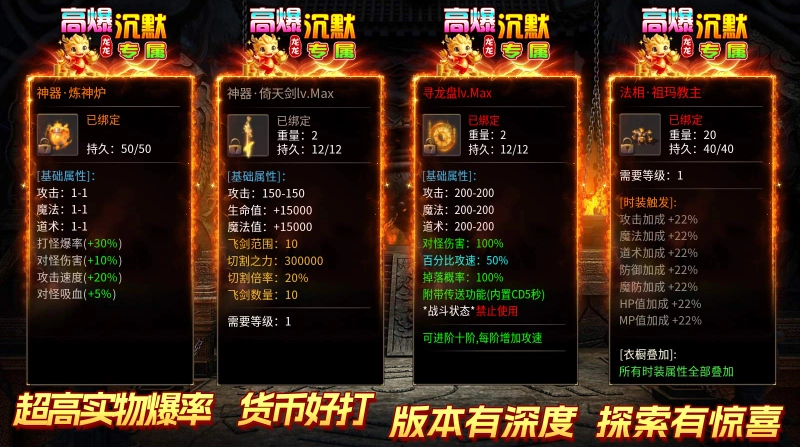 龙龙高爆沉默(6)