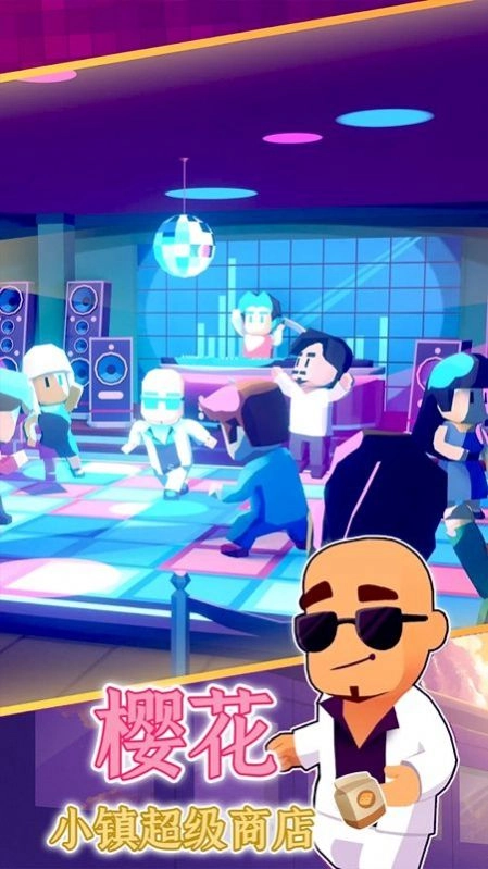 櫻花超級小鎮(zhèn)商店截圖2