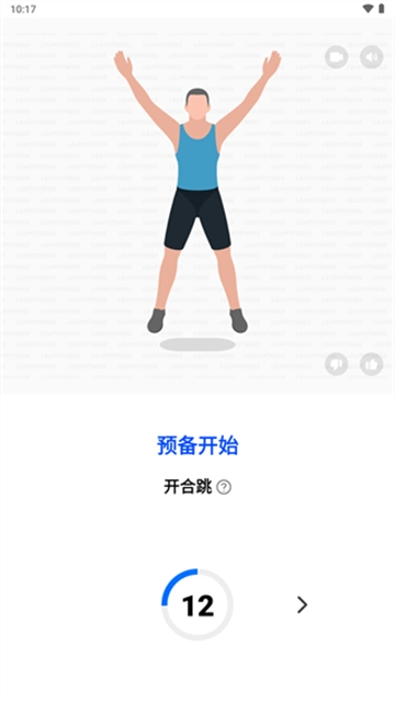 私人健身教练图4