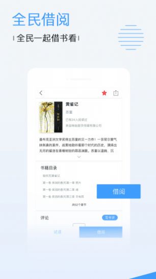 蝴蝶影视截图0