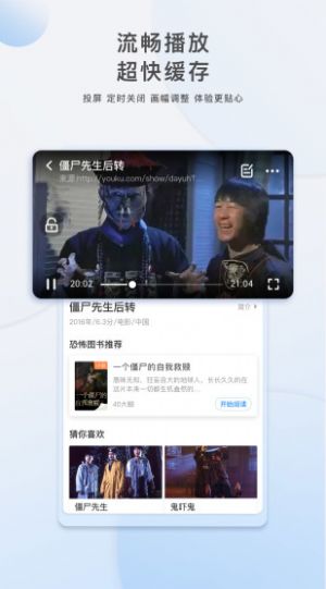 蝴蝶影视截图2