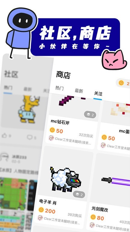 创游世界新版截图0